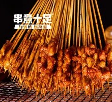 Bai Chuan Fortune Pouch