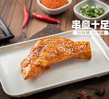 Charcoal-Grilled Braised Pig's Feet