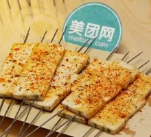 Century Tofu