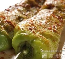 Grilled Large Bull Pepper