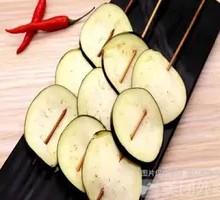 Roasted Eggplant Slices