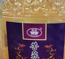 Bitter Buckwheat Wine