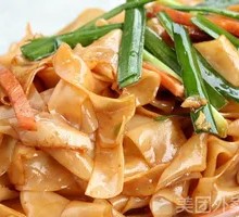 Stir-Fried Rice Noodles