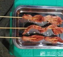 Duck Claw Skewers