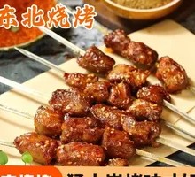 Northeastern Pork Belly Slice