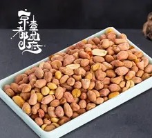 Wine Lover Peanuts
