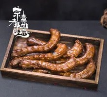 Special Roasted Duck Neck