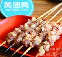 Lamb Skewers