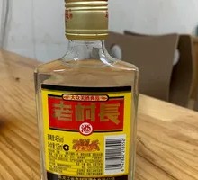 Old Village Chief's Small Wine