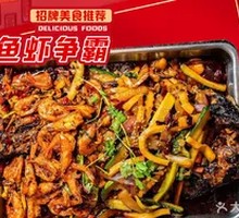 Fish and Shrimp Showdown