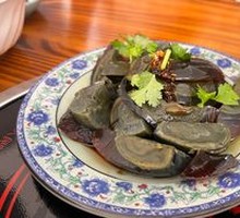 Spiced Century Egg Salad