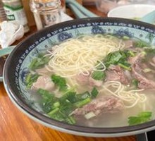 Lamb Noodle Soup