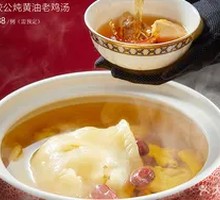 Braised Fish Maw with Butter Old Hen Chicken Soup