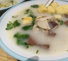 Old Duck Rice Noodle Soup