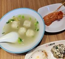 Fish Ball Soup