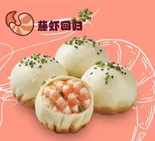 Tengjiao Shrimp Pan-Fry