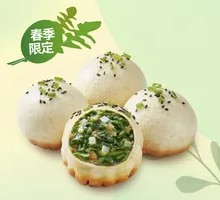 Ji Cai Pan-Fried Dumplings