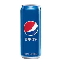 Long Pepsi