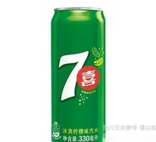 Long and Thin Jar Seven-Up Dish