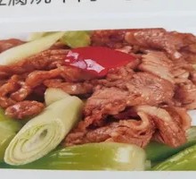 Scallion Stir-Fried Beef