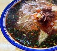 Saozi Noodles
