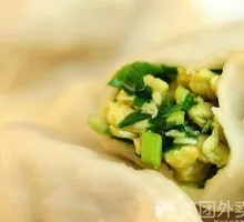 Leek and Egg Sour Soup Dumplings