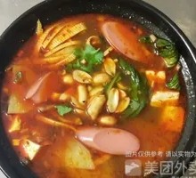 Clay Pot Vegetable Dish