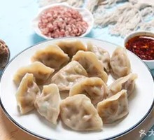 Celery and Pork Dumplings