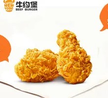 Spicy Crispy Chicken Wings