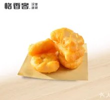 Colonel's Chicken Nuggets