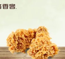 Spicy Chicken Drumettes