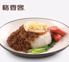 Taiwanese Braised Pork Rice