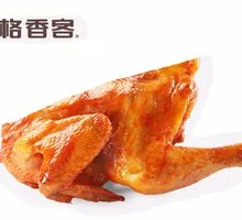 Roasted Half Chicken