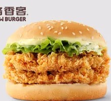 Golden Chicken Burger