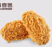 Spicy Chicken Drumsticks