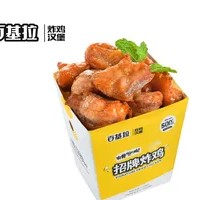 Sichuan Pepper Bone-in Chicken