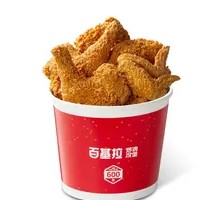 Colorful Whole Chicken Bucket