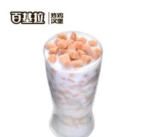 Sweet Taro Bubble Drink