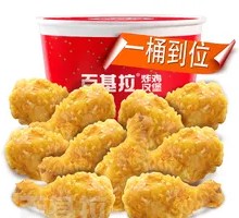 Garlic Chicken Wings