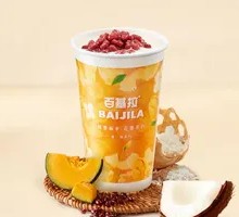 Red Bean Coconut-Scented Pumpkin Hot Drink