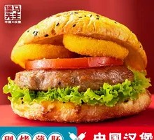 Juicy Beef Chinese Burger