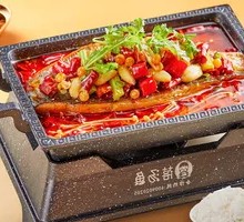 Spicy Boneless Grilled Fish