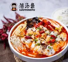 Spicy Fish with Sesame Aroma