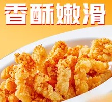 JD Delightful Small Crispy Pork