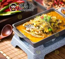 Spicy Sour Fish in Golden Soup