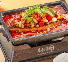 Spicy Boneless Grilled Fish