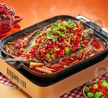 Spicy Roasted Jiangtuotu Fish