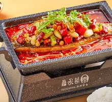 Spicy Boneless Grilled Fish