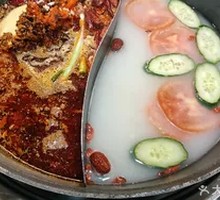 Bone Broth Hot Pot