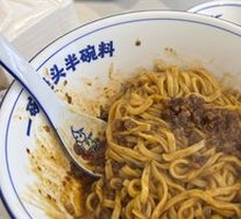 Mashed Potato with Meat Sauce